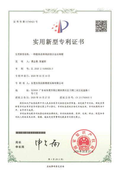 榮譽(yù)資質(zhì)