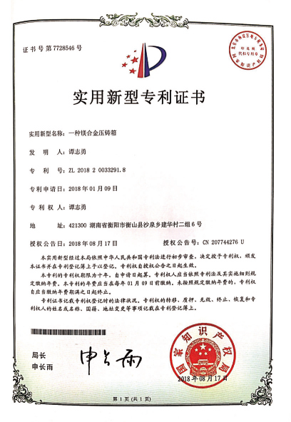 榮譽資質(zhì)