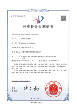榮譽(yù)資質(zhì)