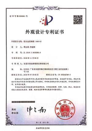 榮譽(yù)資質(zhì)