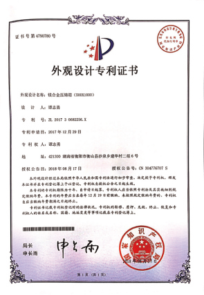 榮譽資質(zhì)