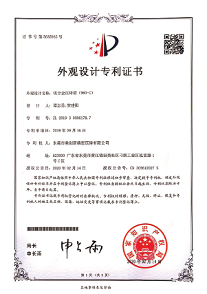 榮譽資質(zhì)