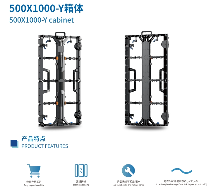 500x1000Y
